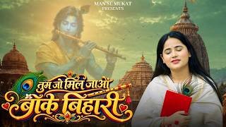 Phir Hume Aazma Lo Lyrics